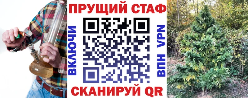Где можно купить наркотики Дубна А ПВП  Мефедрон  Псилоцибиновые грибы  ГАШ 