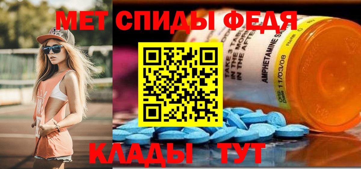 Amphetamine Розовый  Вход с VPN  Дубна 