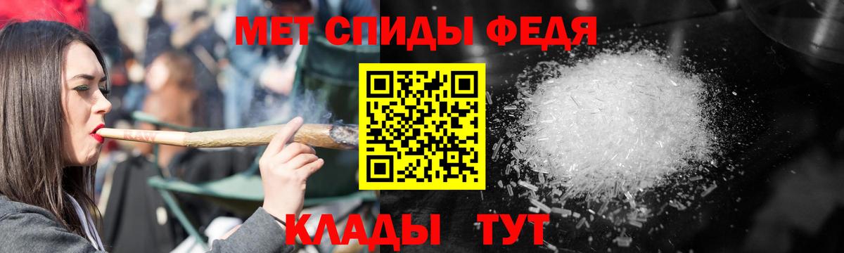 Амфетамин 97% Дубна