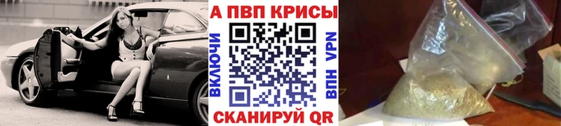 Alpha PVP СК КРИС Дубна