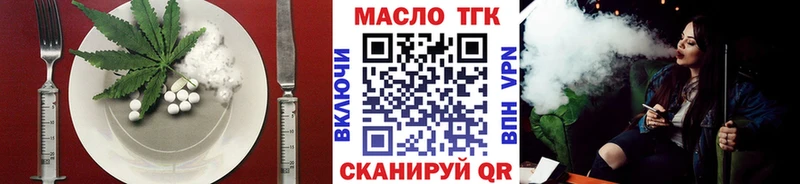 Печенье с ТГК марихуана  что такое наркотик  Дубна 