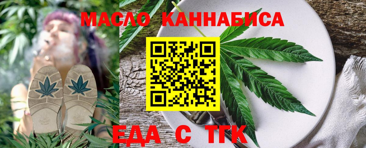 Дубна  Canna-Cookies конопля  Вход с VPN 