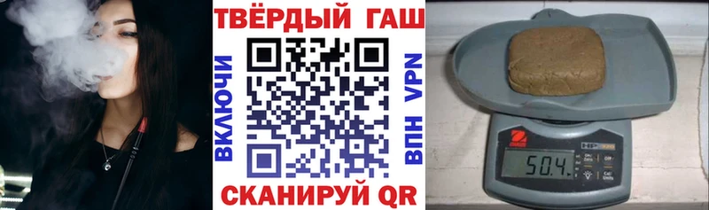 ГАШИШ хэш  Дубна 