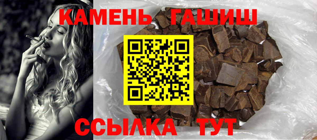 ГАШИШ 40% ТГК Дубна