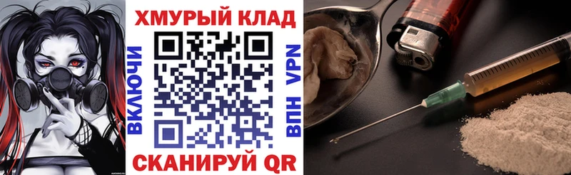 kraken как зайти  где купить наркоту  Дубна  Героин белый 