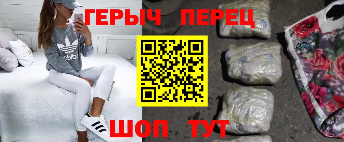 ГЕРОИН афганец  Дубна 