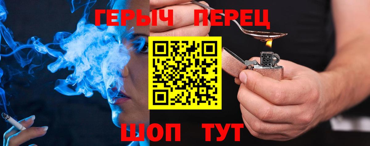 ГЕРОИН афганец  Вход с VPN  Дубна 