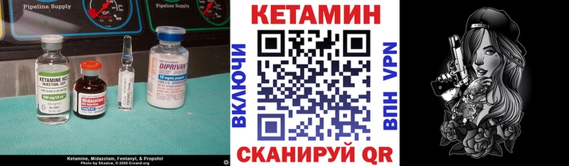 закладка  Дубна  Кетамин ketamine 