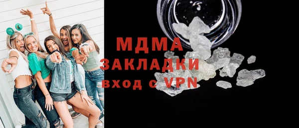 экстази Медвежьегорск
