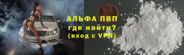 apvp Верхний Тагил