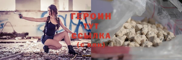 альфа пвп VHQ Михайлов