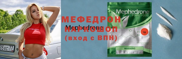 кокаин VHQ Михайловск