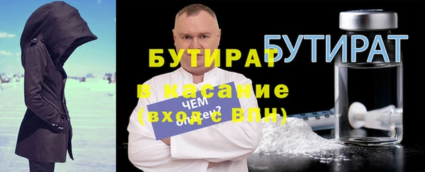 кокаин VHQ Михайловск