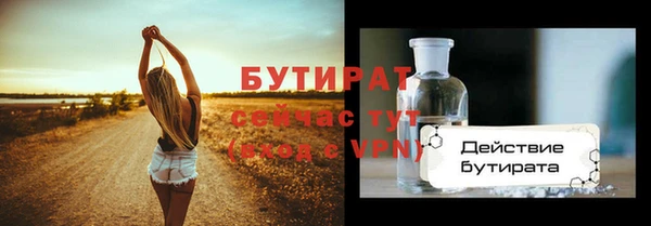 альфа пвп VHQ Михайлов