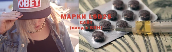 кокаин VHQ Михайловск
