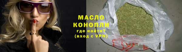альфа пвп VHQ Михайлов