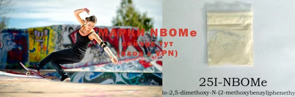 альфа пвп VHQ Михайлов