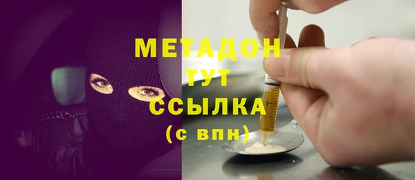 экстази Медвежьегорск