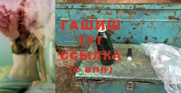 альфа пвп VHQ Михайлов