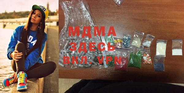 экстази Медвежьегорск