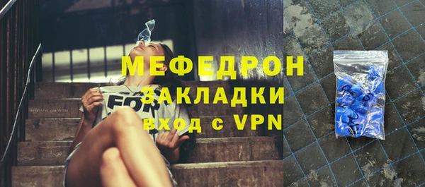 СК Медногорск