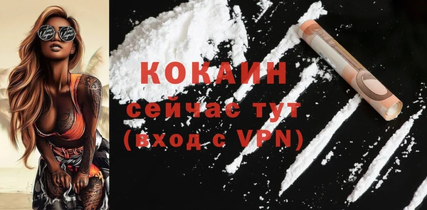 кокаин колумбия Анжеро-Судженск