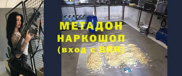 каннабис Апатиты