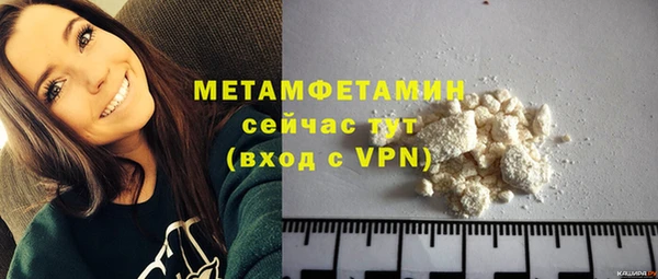 MDMA Верхнеуральск