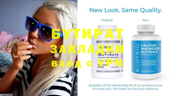экстази Медвежьегорск