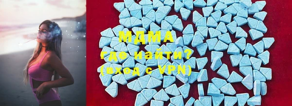экстази Медвежьегорск