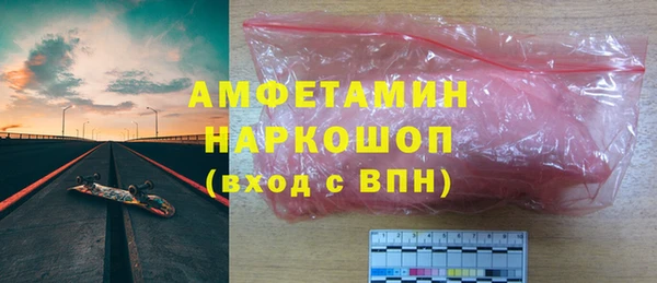 экстази Медвежьегорск
