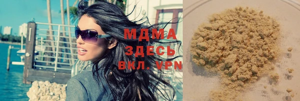 альфа пвп VHQ Михайлов
