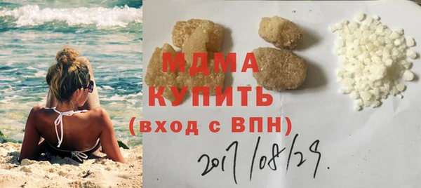 экстази Медвежьегорск