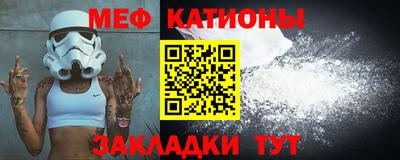 мефедрон VHQ Волжский