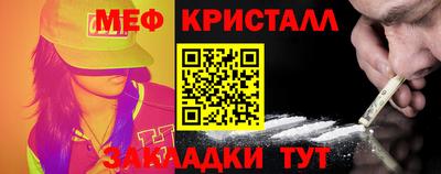 мефедрон мука Волжск