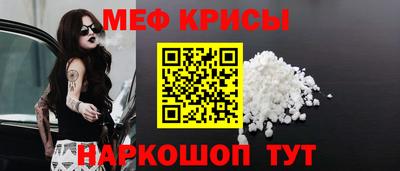 молекула духа Волгодонск