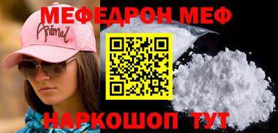 молекула духа Волгодонск
