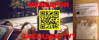 метамфетамин Бузулук