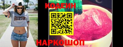 молекула духа Волгодонск