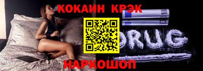 молекула духа Волгодонск