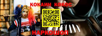 мефедрон мука Волжск