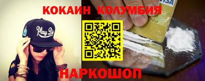 мефедрон VHQ Волжский
