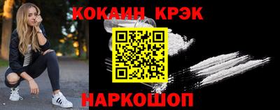 мефедрон мука Волжск