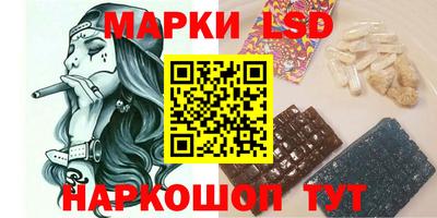 молекула духа Волгодонск