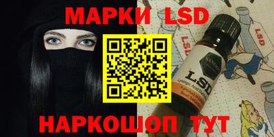 молекула духа Волгодонск
