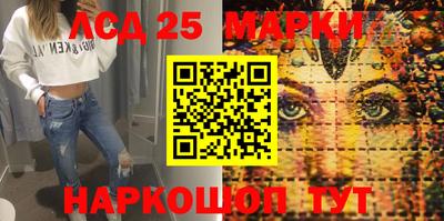 молекула духа Волгодонск
