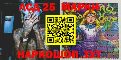 мефедрон VHQ Волжский