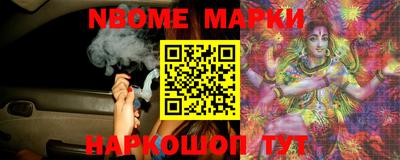 мефедрон мука Волжск