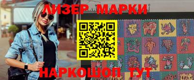 молекула духа Волгодонск