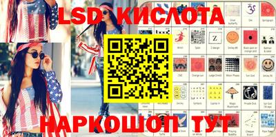 метамфетамин Бузулук